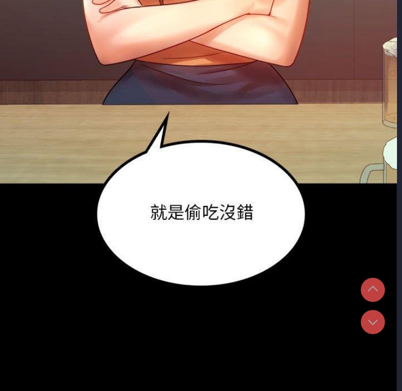 背叛的开始