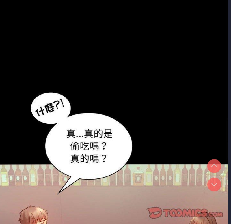 背叛的开始