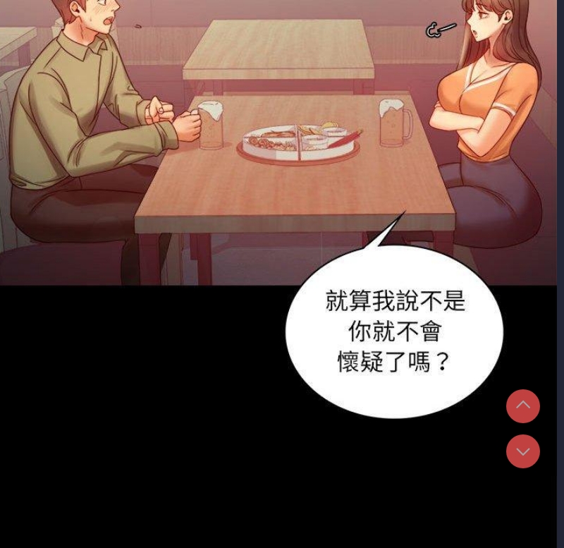 背叛的开始