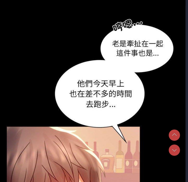 背叛的开始