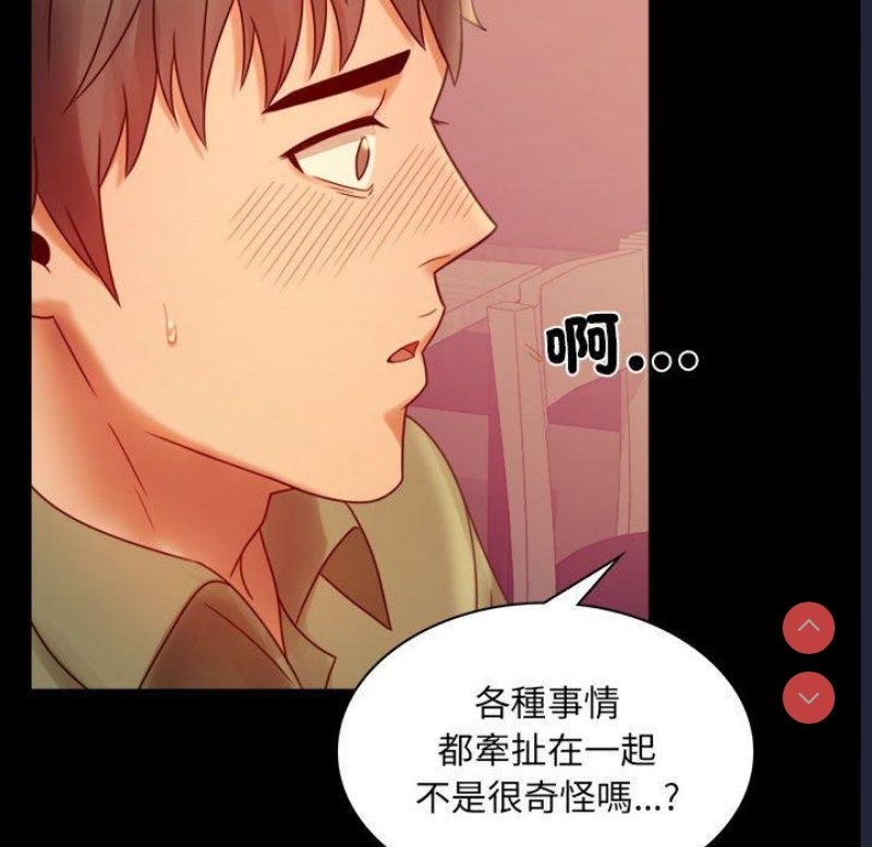 背叛的开始