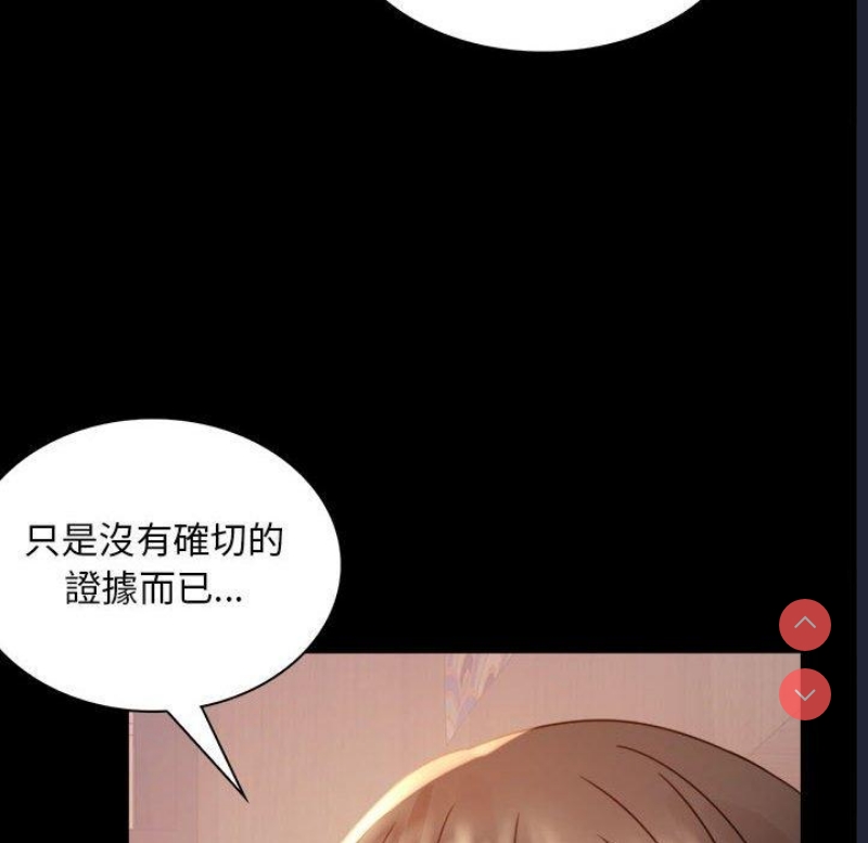背叛的开始