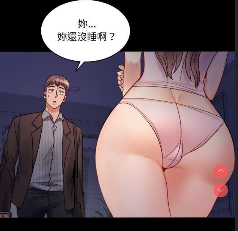 背叛的开始