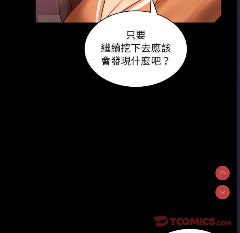 背叛的开始