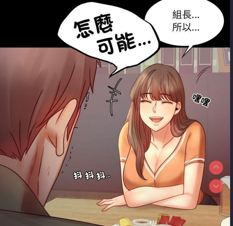 背叛的开始