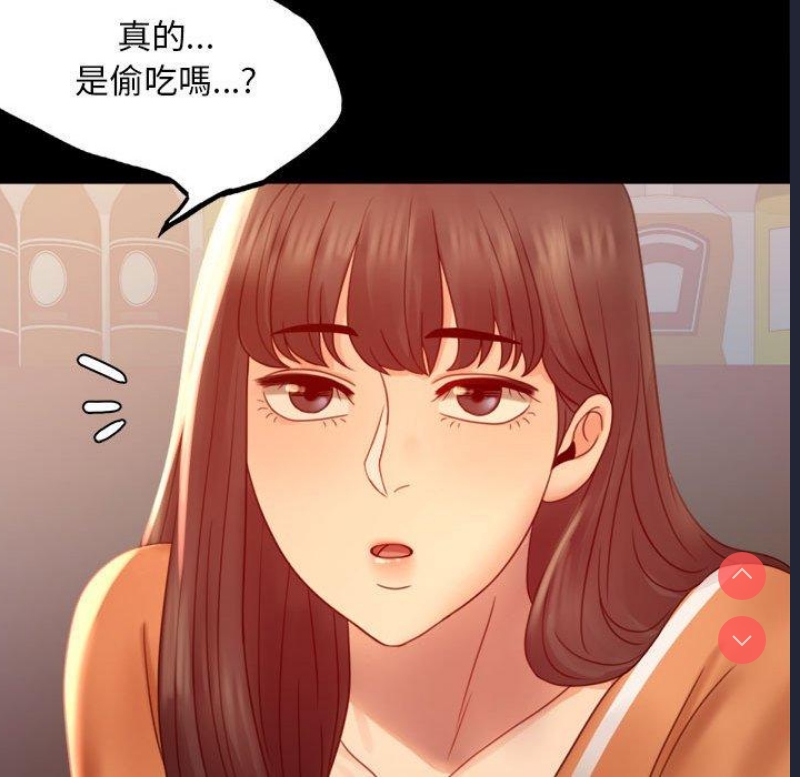 背叛的开始
