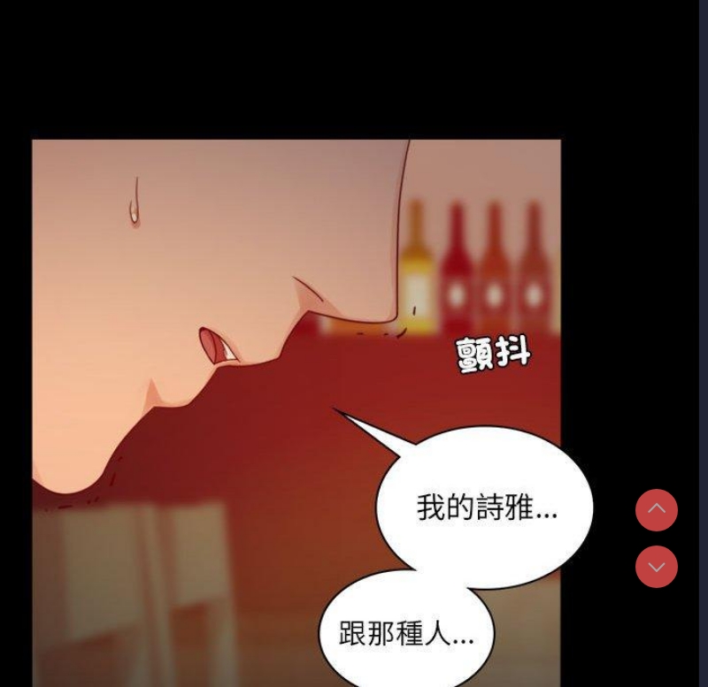 背叛的开始