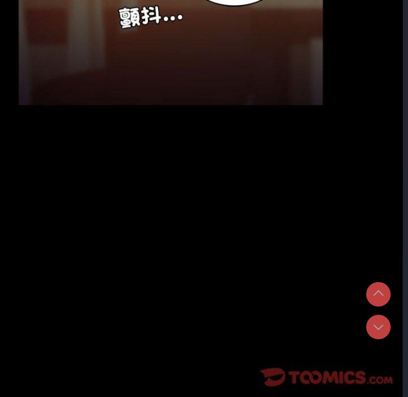 背叛的开始