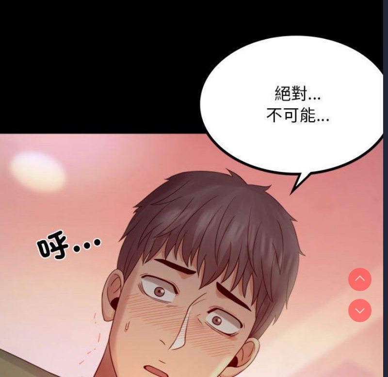 背叛的开始