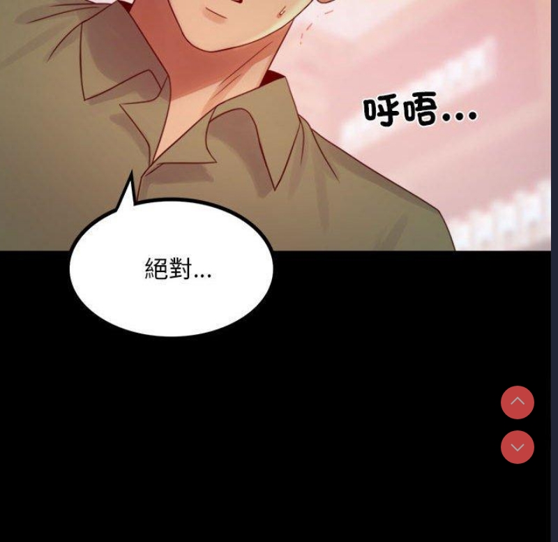 背叛的开始