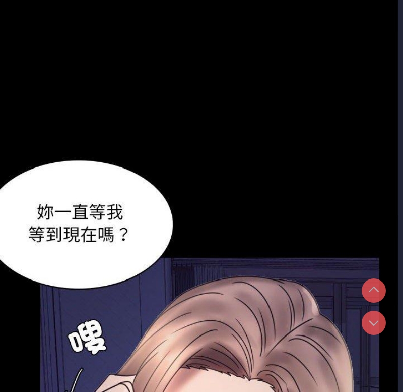 背叛的开始