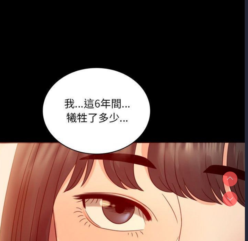 背叛的开始