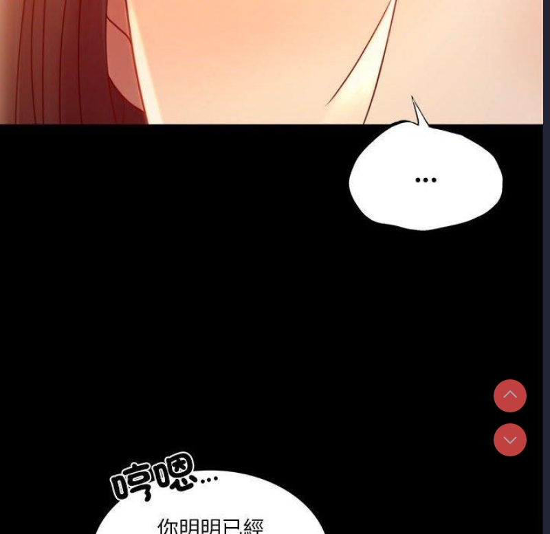 背叛的开始