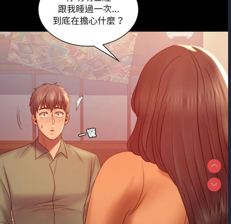 背叛的开始