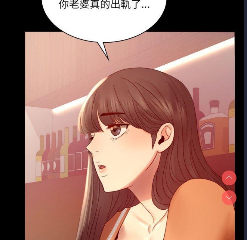 背叛的开始