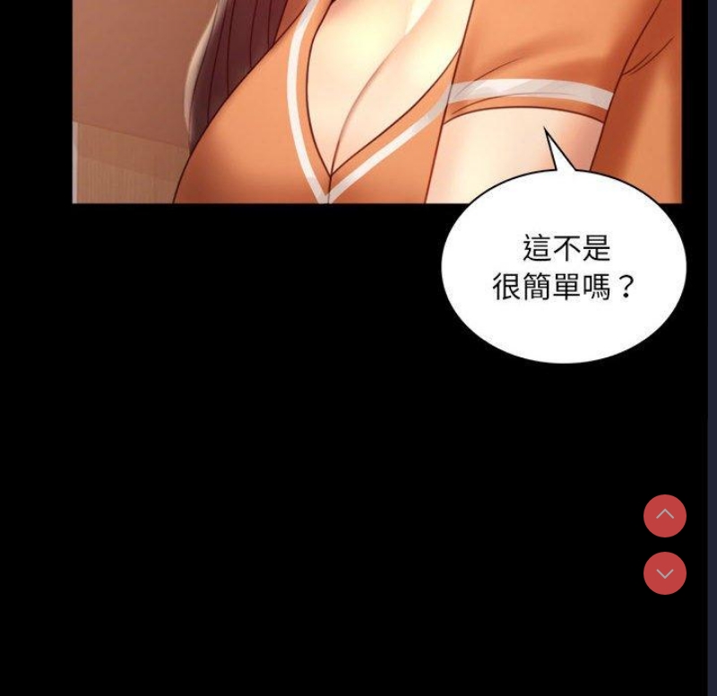 背叛的开始