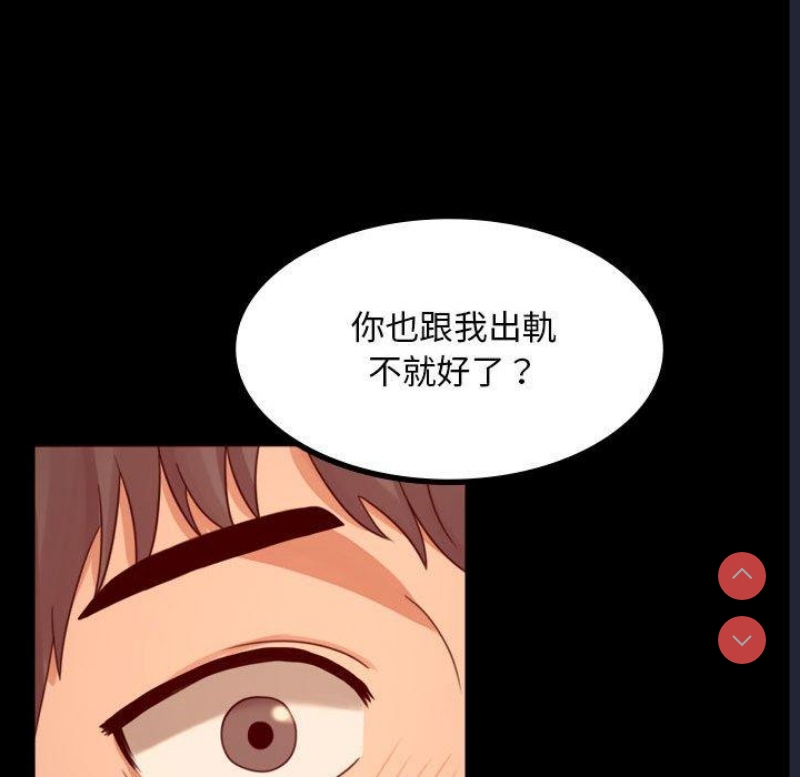 背叛的开始