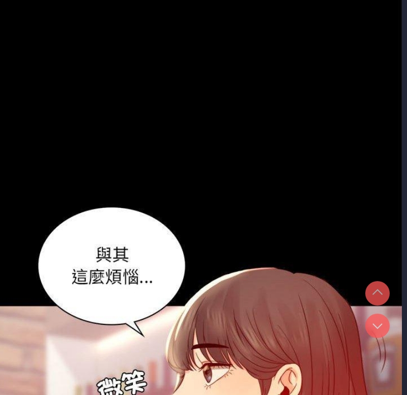 背叛的开始