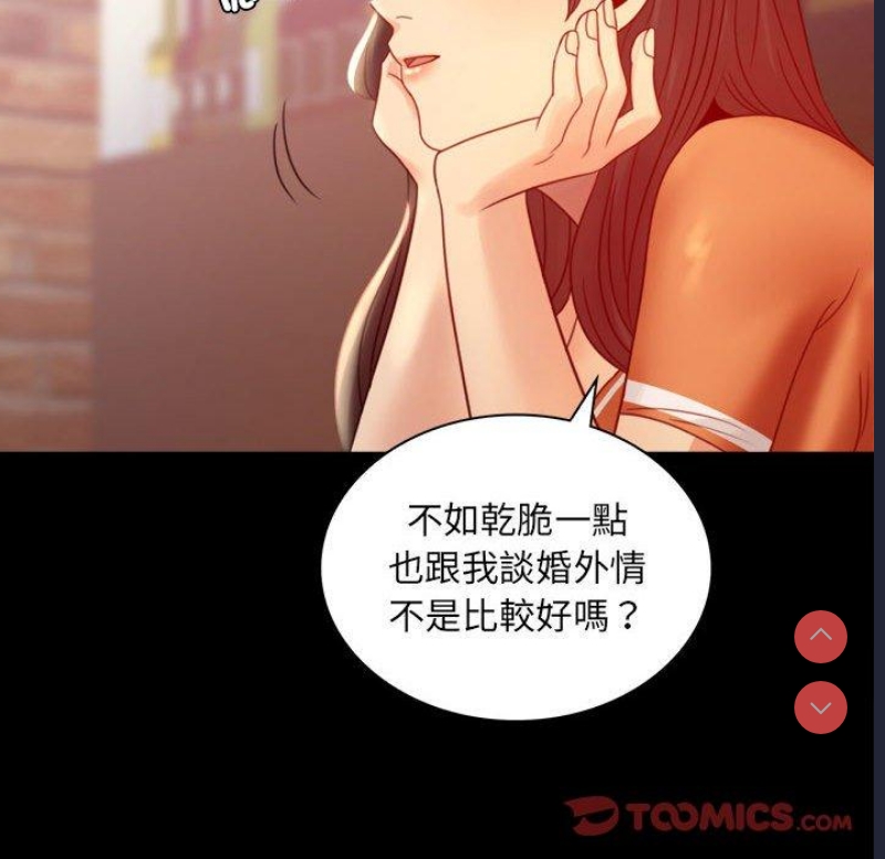 背叛的开始