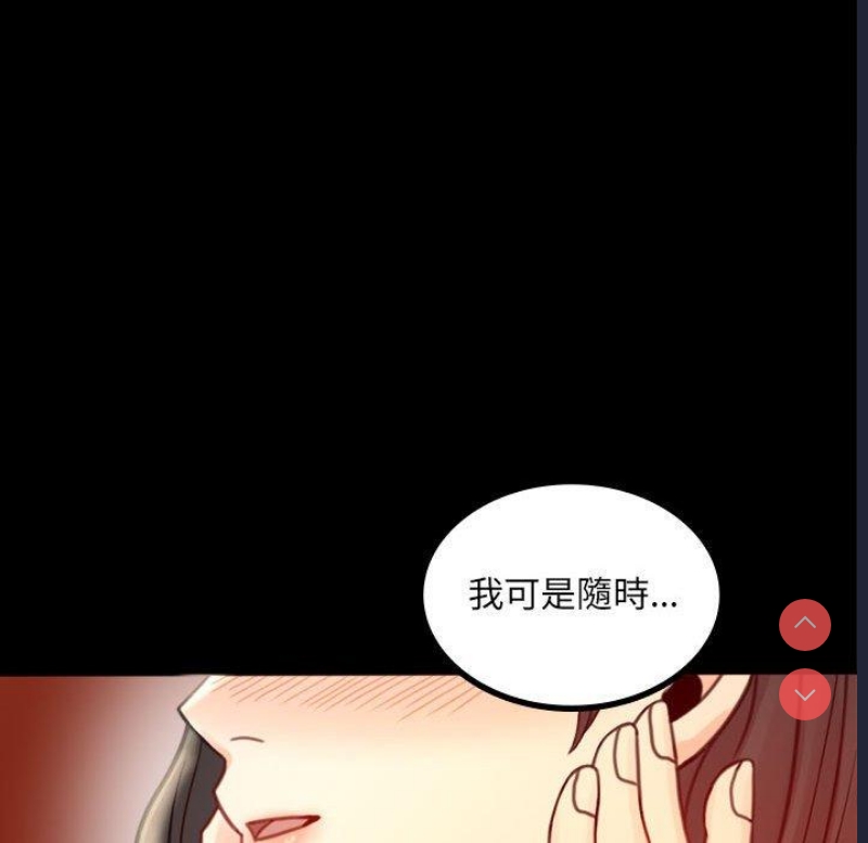 背叛的开始