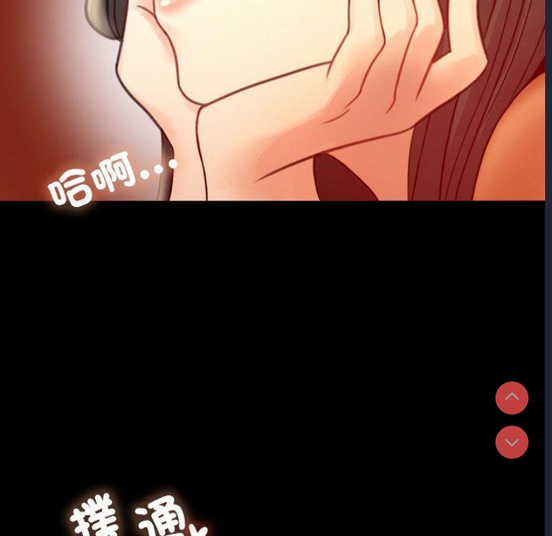 背叛的开始