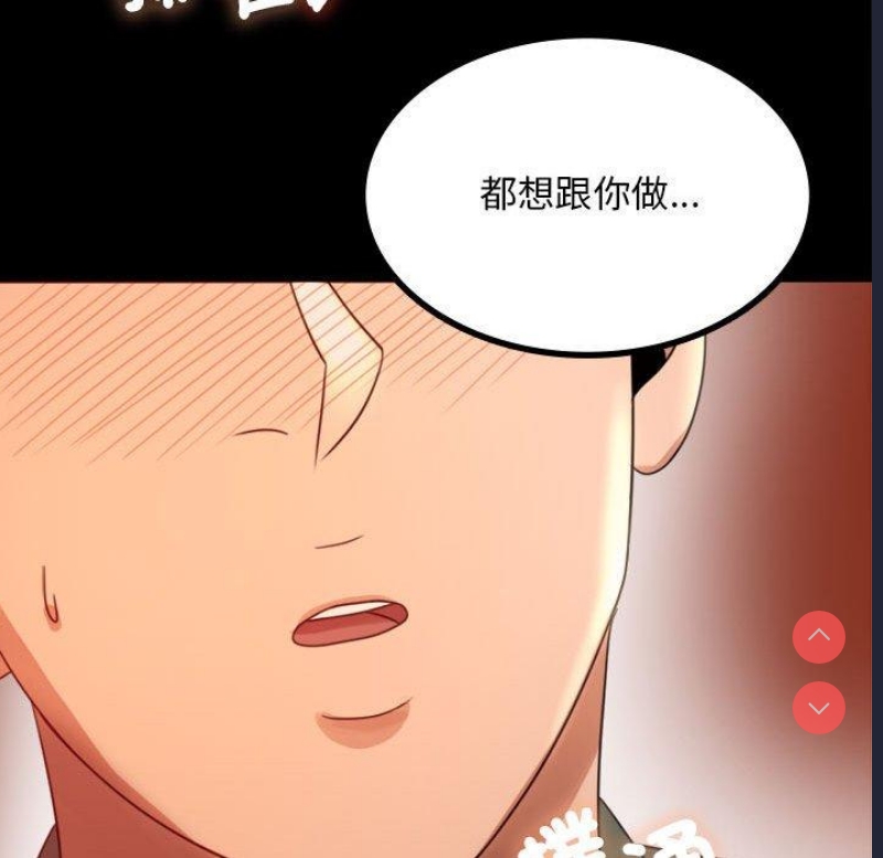 背叛的开始