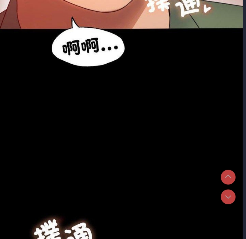背叛的开始
