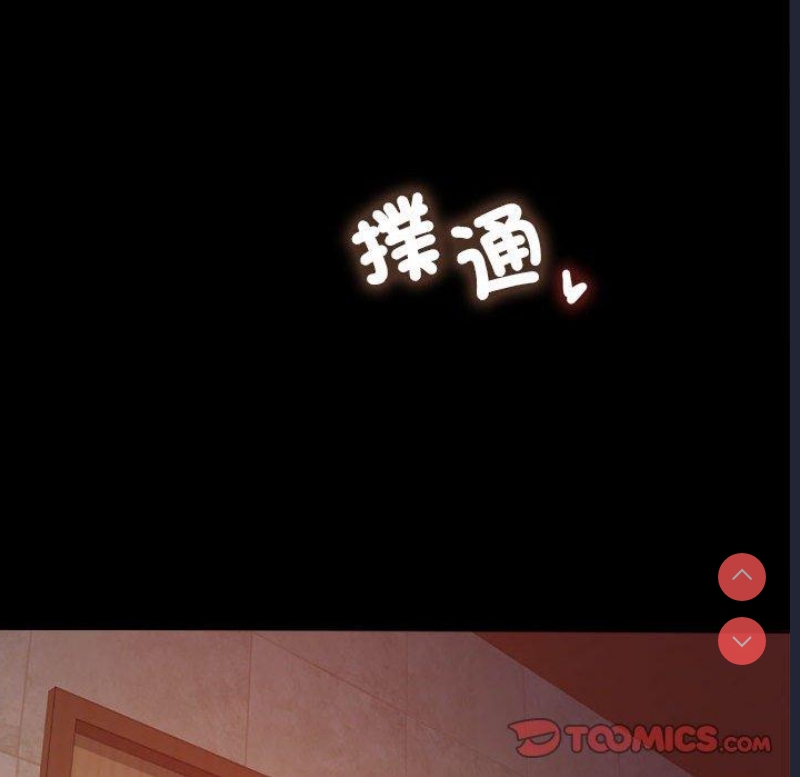 背叛的开始