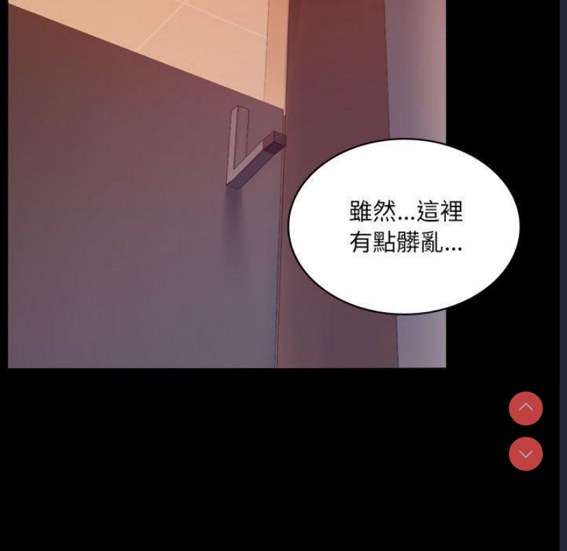背叛的开始