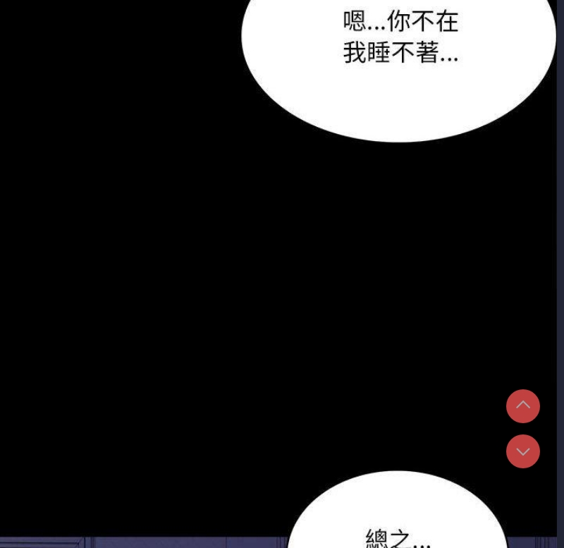 背叛的开始
