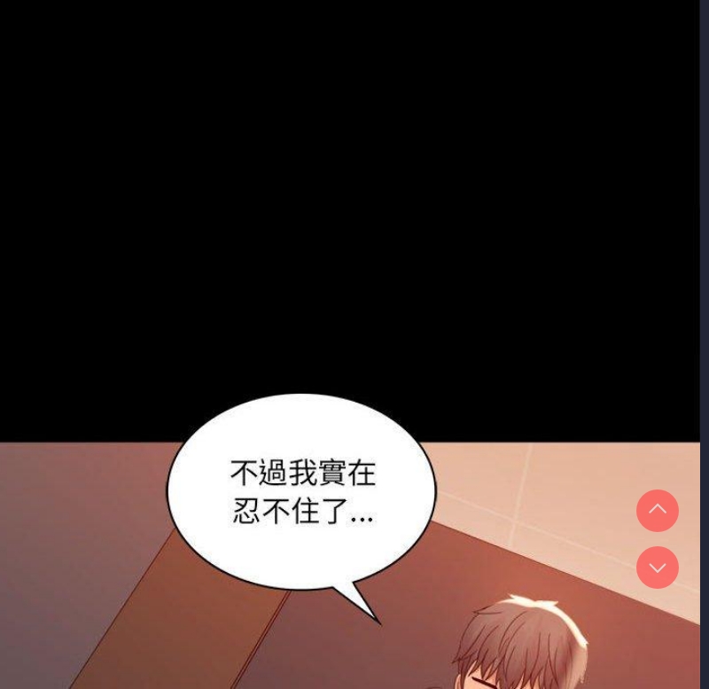 背叛的开始