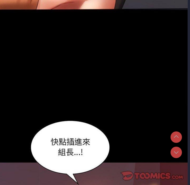 背叛的开始