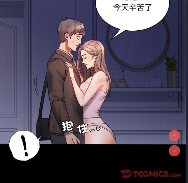 背叛的开始