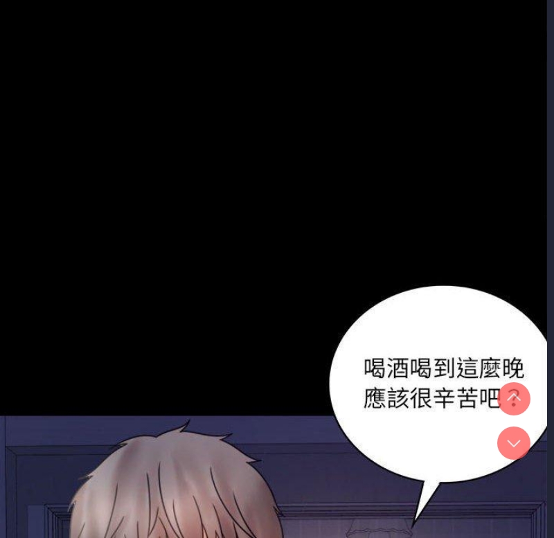 背叛的开始