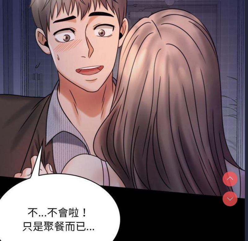 背叛的开始