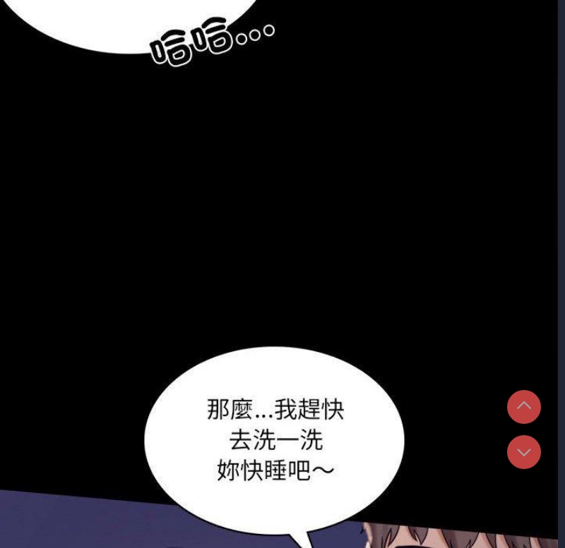 背叛的开始