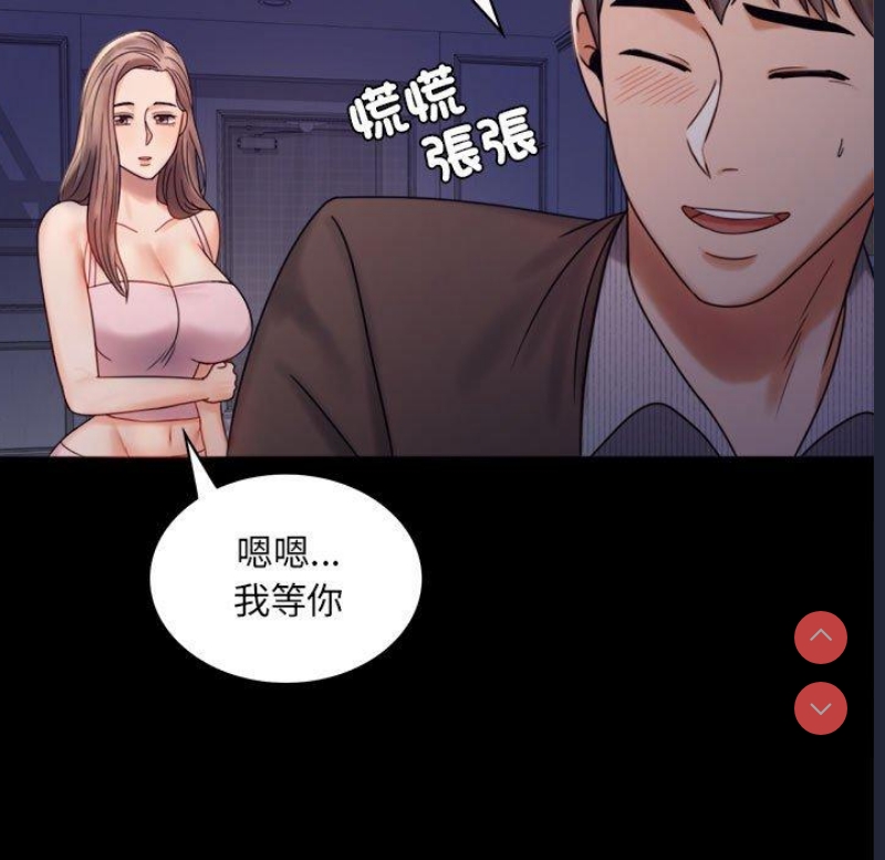 背叛的开始
