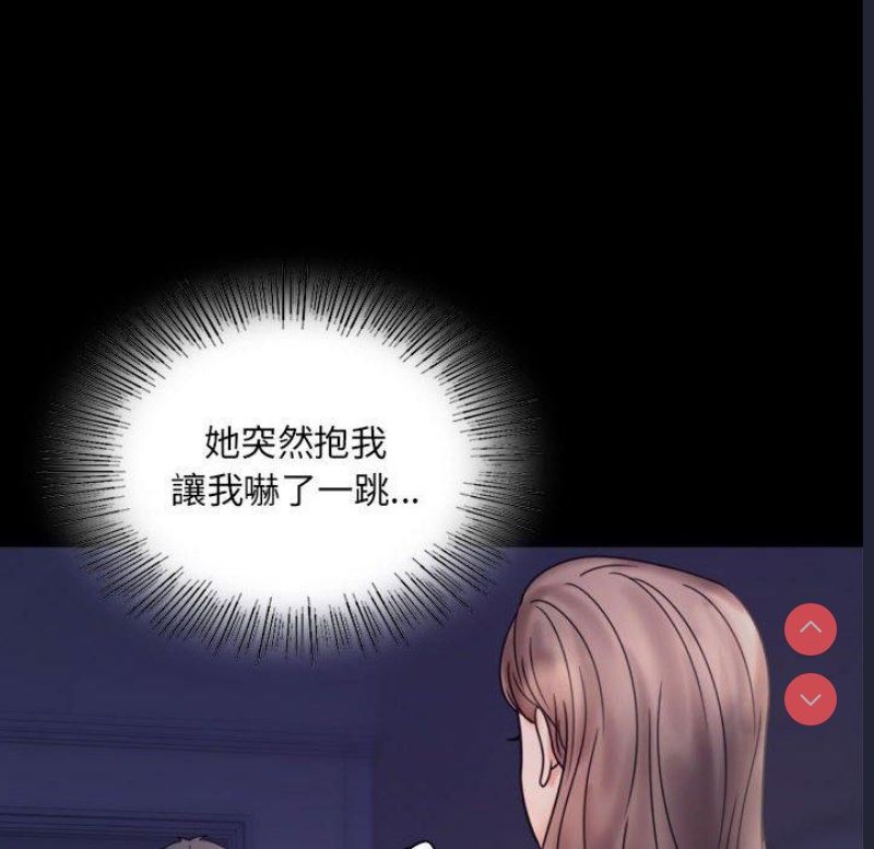 背叛的开始