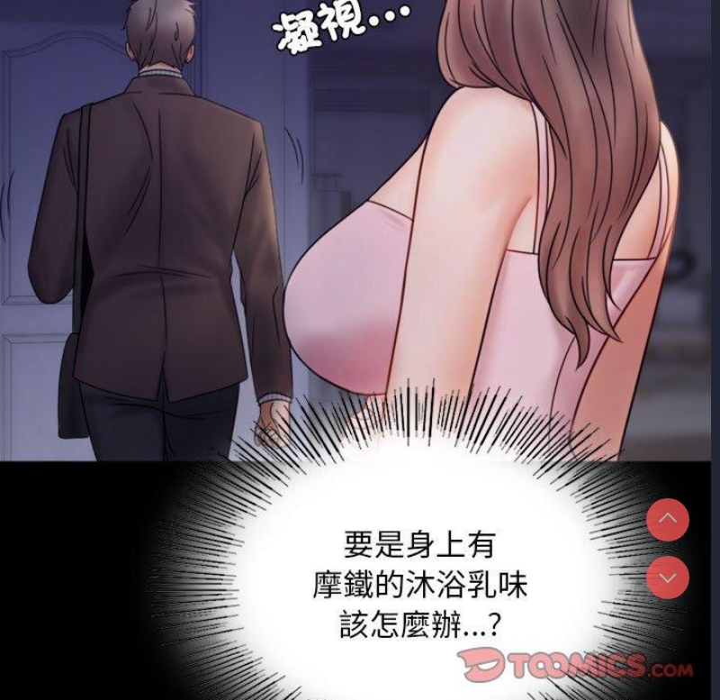 背叛的开始