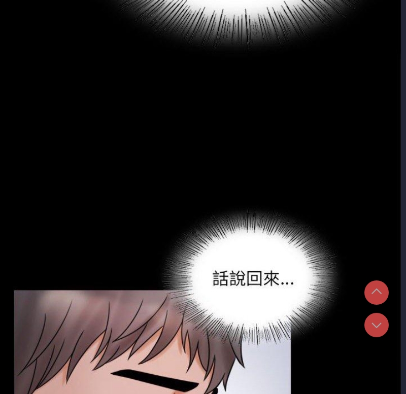 背叛的开始