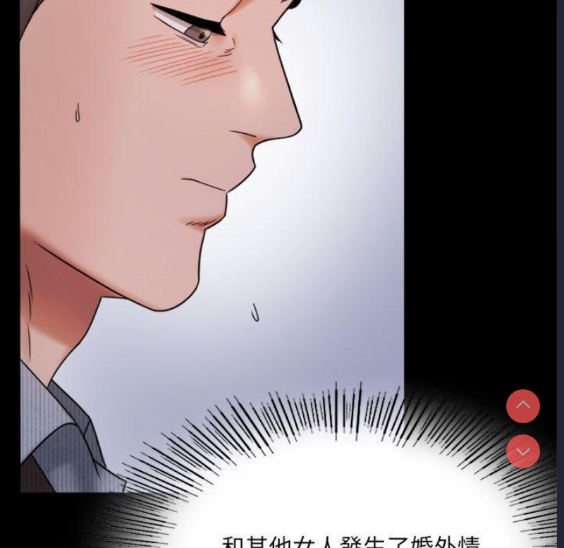 背叛的开始
