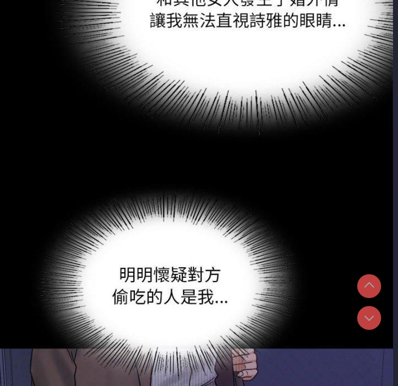 背叛的开始