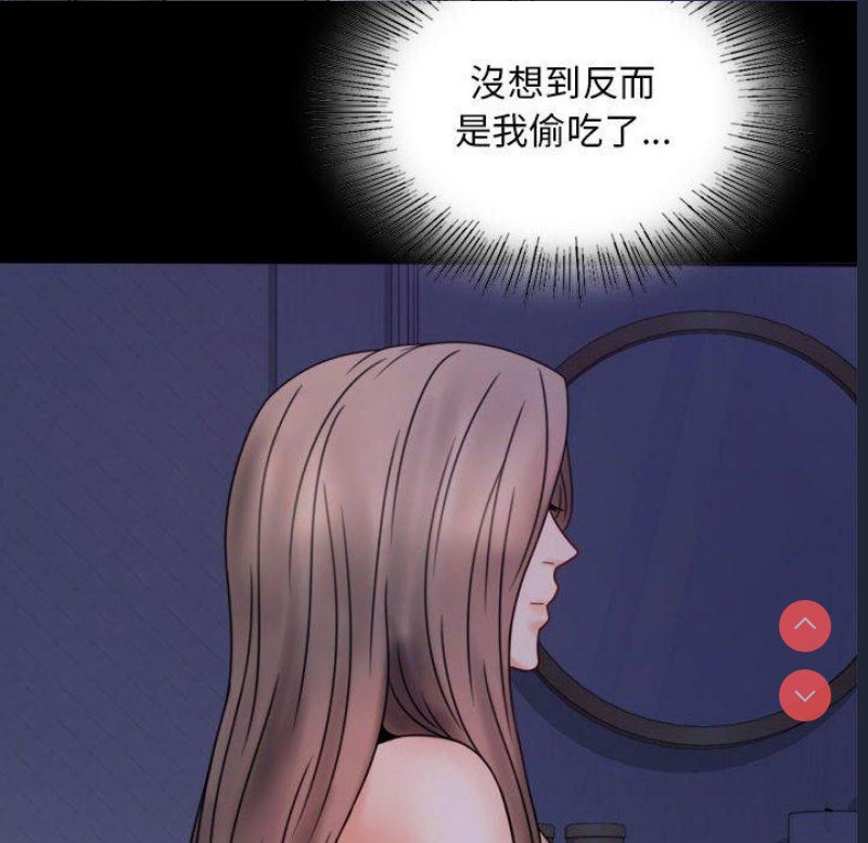 背叛的开始