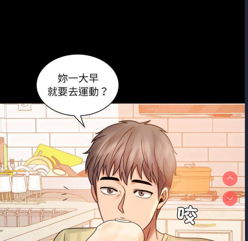 背叛的开始