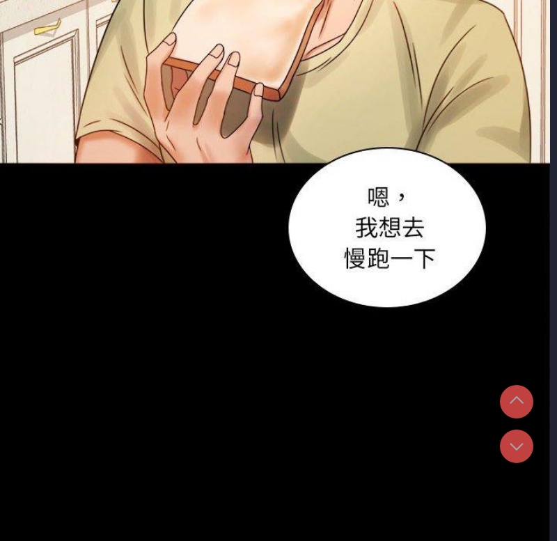 背叛的开始