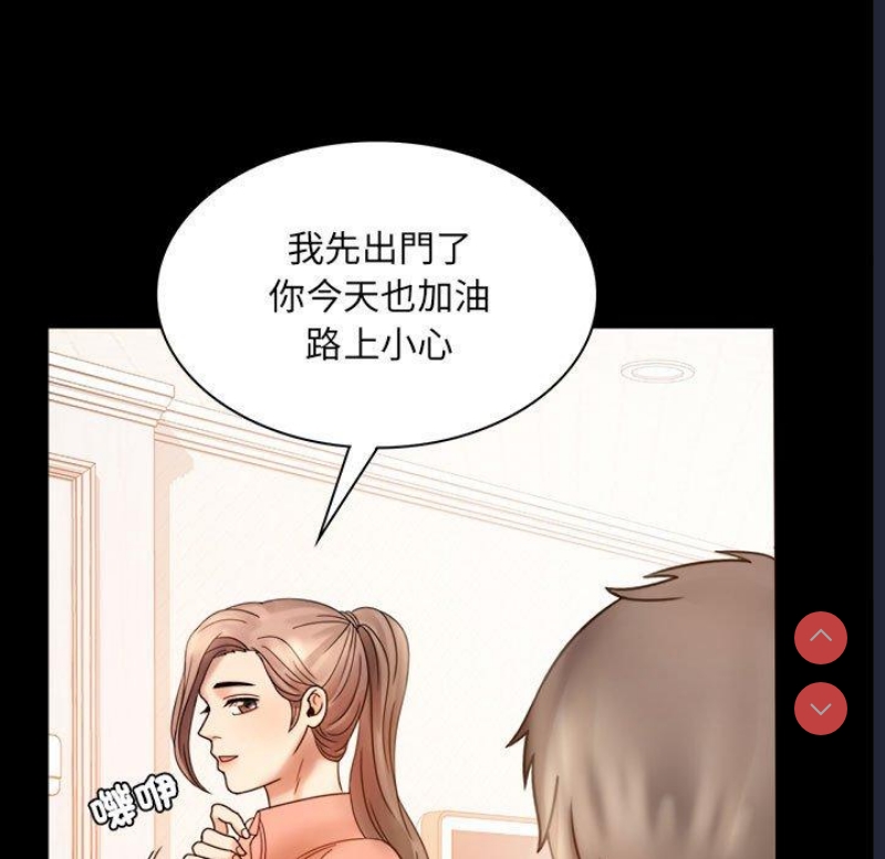 背叛的开始