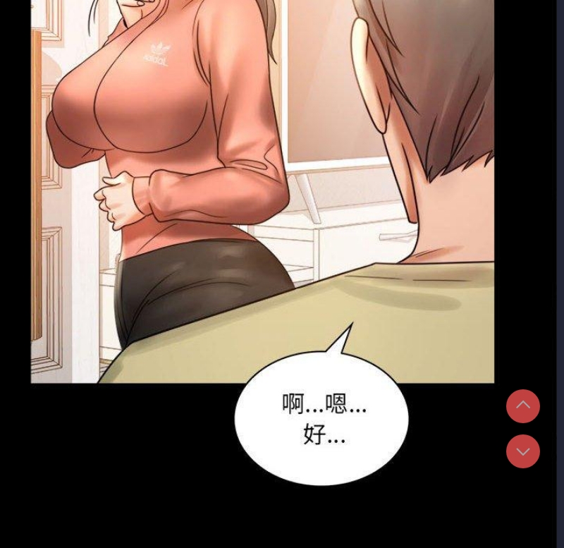 背叛的开始