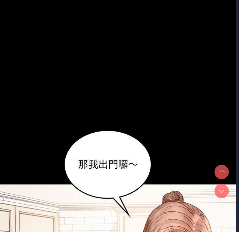 背叛的开始