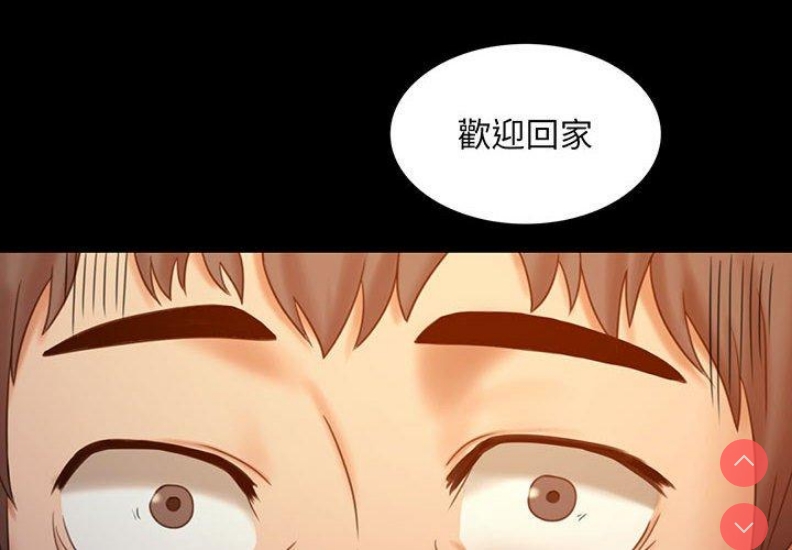 背叛的开始