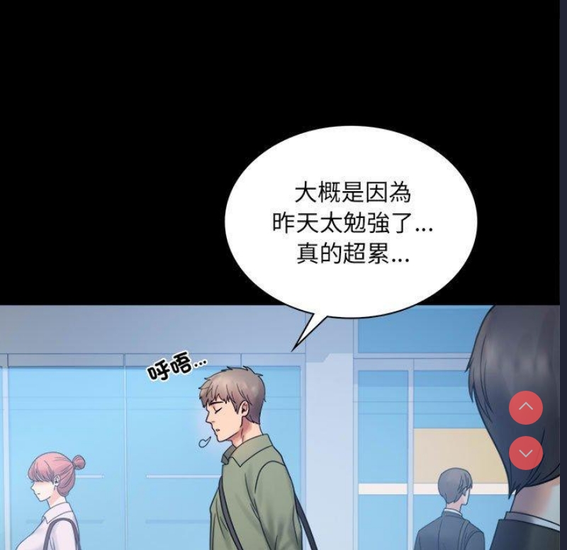 背叛的开始